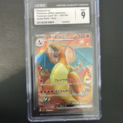 MINT 9 2023 Pokemon TCG SV2a 151 Charizard ex #185 SR Japanese - Image 1