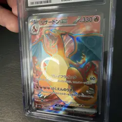 MINT 9 2023 Pokemon TCG SV2a 151 Charizard ex #185 SR Japanese - Image 4