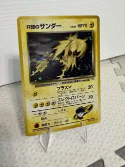 Pokemon TCG Rocket's Zapdos the Darkness 145 Holo Rare Japanese NM - Image 2