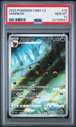 Lotto 6 carte pokemon gradate psa10 2x umbreon 2x sylveon 1 eevee 1 leafeon - Image 2