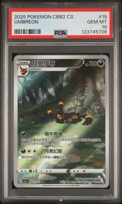 Lotto 6 carte pokemon gradate psa10 2x umbreon 2x sylveon 1 eevee 1 leafeon - Image 3