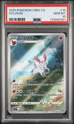 Lotto 6 carte pokemon gradate psa10 2x umbreon 2x sylveon 1 eevee 1 leafeon - Image 5