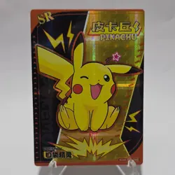 Pokemon TCG Eif Baby Pikachu SR Holo Electric Standard Card - Image 1