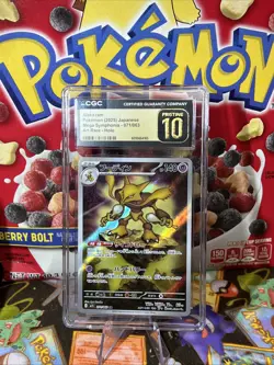 2025 Pokemon Alakazam Mega Symphonia 071/063 Art Rare Holo CGC GEM 💎 10 - Image 1
