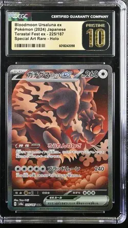 2024 POKEMON JAPANESE TERASTAL FEST #225 BLOODMOON URSALUNA EX CGC PRISTINE 10 - Image 2