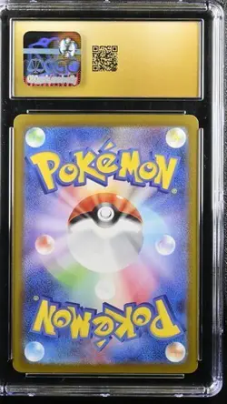 2024 POKEMON JAPANESE TERASTAL FEST #225 BLOODMOON URSALUNA EX CGC PRISTINE 10 - Image 3