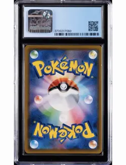 Pokemon Rowlet Munch #290/SM-P Japanese CGC 9.5 Gem Mint - Image 2