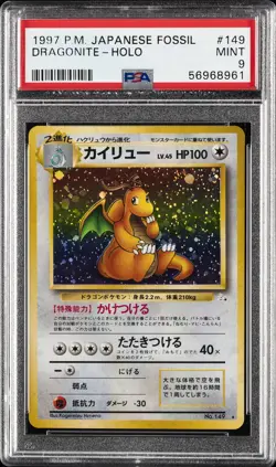 1997 POKEMON JAPANESE FOSSIL #149 DRAGONITE-HOLO PSA 9 - Image 1