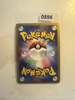 Pokemon Japanese Landorus Holo BW2 047/066 1st Edition MINT - Image 2