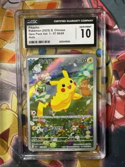 2025 CGC 10 Graded Pokemon Pikachu 07 08/09 Gem Pack CBB1C S-Chinese - Image 1