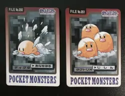 Diglett Dugtrio Bandai Carddass Series Pokemon Japanese ~ A65 - Image 1