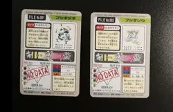 Bulbasaur Ivysaur Venusaur Bandai Carddass Series Pokemon Japanese ~ B89 - Image 3