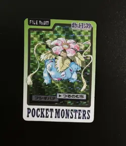 Bulbasaur Ivysaur Venusaur Bandai Carddass Series Pokemon Japanese ~ B89 - Image 4