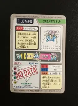 Bulbasaur Ivysaur Venusaur Bandai Carddass Series Pokemon Japanese ~ B89 - Image 5