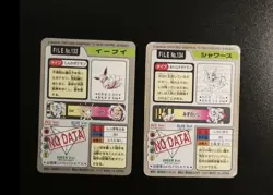 Eevee Vaporeon Jolteon Flareon Prism Bandai Carddass Pokemon Japanese ~ B87 - Image 3