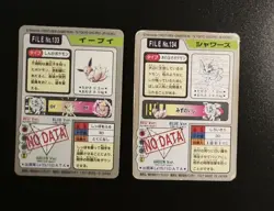 Eevee Vaporeon Jolteon Flareon Prism Bandai Carddass Pokemon Japanese ~ B87 - Image 4