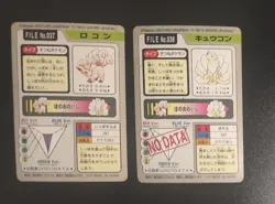 Vulpix Ninetales Bandai Carddass Series Pokemon Japanese ~ B60 - Image 2