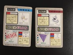 Farfetch'd Onix Lickitung Chansey Bandai Carddass Series Pokemon Japanese ~ B43 - Image 3