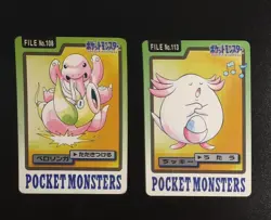 Farfetch'd Onix Lickitung Chansey Bandai Carddass Series Pokemon Japanese ~ B43 - Image 4