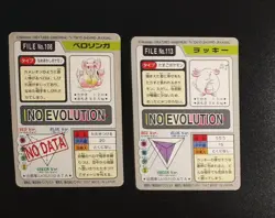 Farfetch'd Onix Lickitung Chansey Bandai Carddass Series Pokemon Japanese ~ B43 - Image 5