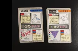 Pinsir Tauros Lapras Ditto Bandai Carddass Series Pokemon Japanese ~ B47 - Image 5