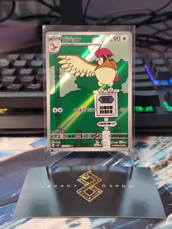 (JP) Pidgeotto 119/108 AR - sv3 Ruler of the Black Flame - Pokemon TCG (NM) - Image 1