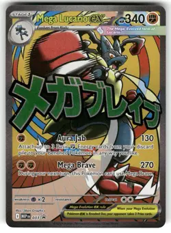 Mega Lucario ex 033 Holo Promo ME: Mega Evolution Promo Pokemon NM - Image 1