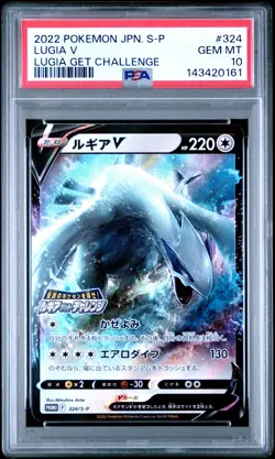 2022 POKEMON JAPANESE S PROMO LUGIA GET CHALLENGE #324 LUGIA V PSA 10 - Image 1