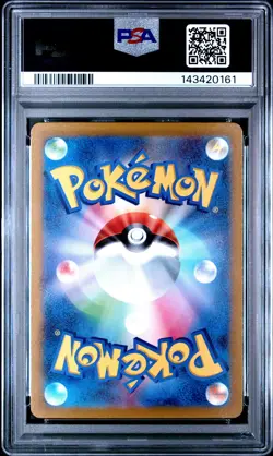 2022 POKEMON JAPANESE S PROMO LUGIA GET CHALLENGE #324 LUGIA V PSA 10 - Image 2