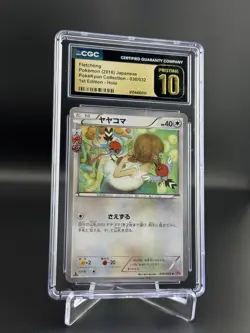 Fletchling 1st Edition Heart Holo 030 2016 Pokemon: PokeKyun JPN CGC 10 PRISTINE - Image 1