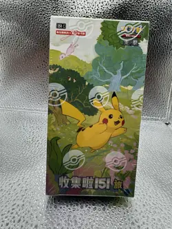 Pokemon S-Chinese Collect 151 Journey Jumbo Fat Booster Box 15 Packs US Seller! - Image 1