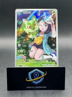 [US Seller] Pokemon S-Chinese Sprigatito 0109/09 CBB1C-01 09/09 CN Exclusive - Image 1