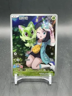 [US Seller] Pokemon S-Chinese Sprigatito 0109/09 CBB1C-01 09/09 CN Exclusive - Image 2
