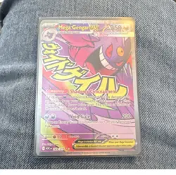 Pokemon Mega Gengar EX Secret Rare Full Art 269/217 ASK 2026 350HP 230 Psychic - Image 1