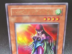 Cyber Harpie Lady Near MINT VJ-03 Ultra Rare Yu-Gi-Oh! japanese - Image 3