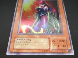 Cyber Harpie Lady Near MINT VJ-03 Ultra Rare Yu-Gi-Oh! japanese - Image 5