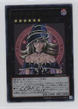 Magi ☆ Magician Gal Japanese YuGiOh OCG Weekly Shonen Jump Magazine Promo 2001 - Image 1