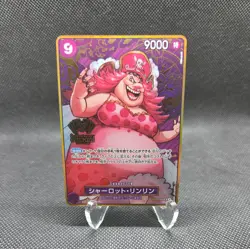2025 ONE PIECE JAPANESE 2ND ANNIVERSARY SET #069 CHARLOTTE LINLIN - Image 1
