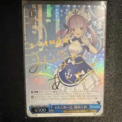 Weiss Schwarz Hololive Minato Aqua SP Autographed Foil 4500 Power HOL/W91-120SP - Image 1