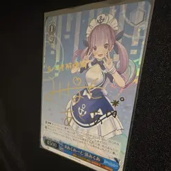 Weiss Schwarz Hololive Minato Aqua SP Autographed Foil 4500 Power HOL/W91-120SP - Image 4