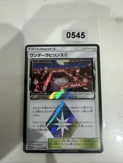 Japanese - Wonder Labyrinth - 145/150 PR - Holo - Pokemon Card - SM8b - Image 1