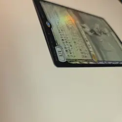 Esper Sentinel Foil Japanese MH2 Magic The Gathering Card - Image 3