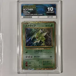 ACE 10 Scyther Holo 006/032 Venusaur Lugia Deck Classic Pokemon Card GEM MINT - Image 1