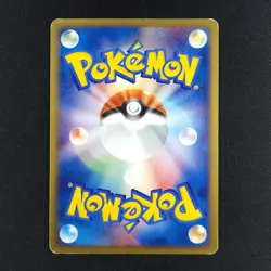 Starmie 044/083 - Undone Seal Japanese - Pokemon Card - Image 2