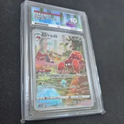 ACE 10 Parasect 072/071 CHR Dark Phantasma JPN Graded Pokemon Card GEM MINT - Image 2