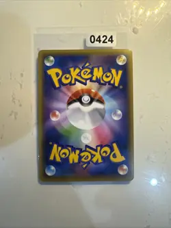 POKEMON JAPANESE CARD REVERSE HOLO FOIL CARTE Aromatisse 088/131 OCG JAPAN MINT - Image 2