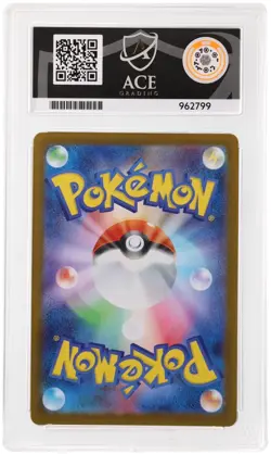 Ace 9 Marshadow 069/063 Mega Brave Pokemon Japanese Card Mint - Image 2