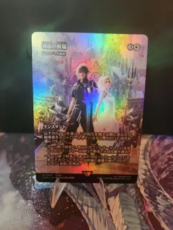 Blessing of the Oracle Akroma's Will Showcase ✨Foil✨Japanese MTG - Image 1