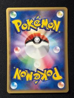 Onix 049/080 Non Holo Common Magma vs Aqua Pokemon Japanese NM/M - Image 2