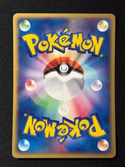 Growlithe 013/080 Common Magma vs Aqua Pokemon Japanese NM/M - Image 2